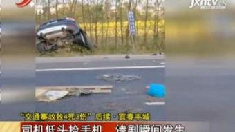 事故在线观看,惊心动魄的在线直播回顾