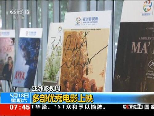 亚洲优优av,揭秘亚洲地区热门成人娱乐现象