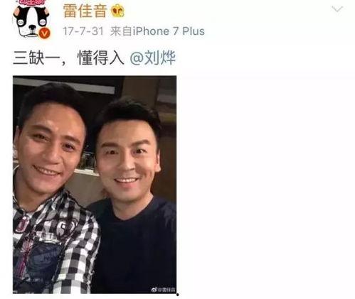 老男孩刘烨在线播放17,在线播放17集重温青春岁月
