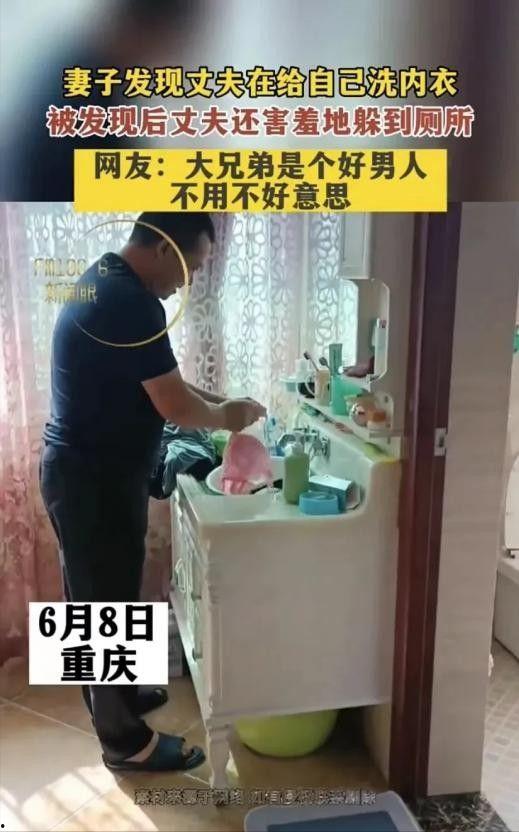 被老公撕掉内衣的视频,老公撕毁内衣视频引发的家庭风波