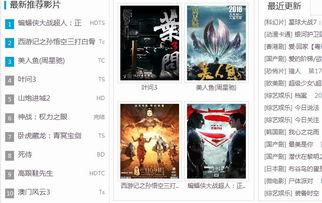 吉吉影音av3000,引领高清观影新体验
