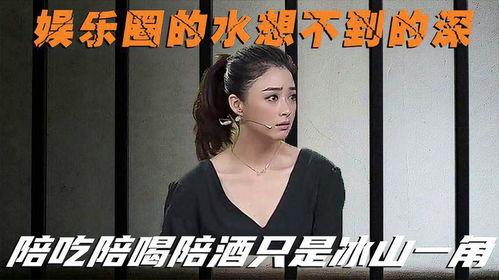 爆料娱乐圈的明星,明星隐私揭秘，真相与谣言交织！