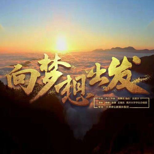 梦想在线观看,探索虚拟世界的无限可能