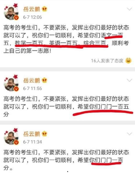 娱乐配乐爆料文案范文,揭秘热门影视作品的幕后配乐故事