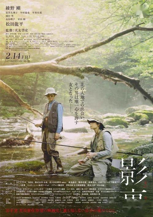 日本电影名门王国,揭秘日本贵族家族的荣耀与秘密