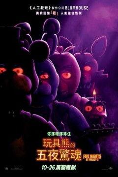 兽皇片在线播放,在线观看，探索神秘兽界传奇