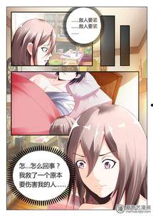 日本狠狠爱漫画,浪漫与激情交织的青春校园漫画