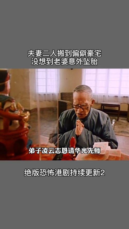 坠胎视频,伦理争议与法律边界