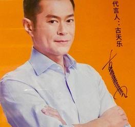 陈俊明星签字,陈俊明星亲笔签名背后的故事与魅力