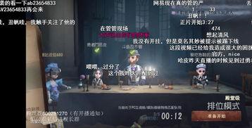 流萤爆料全过程视频,揭秘事件真相与幕后黑幕