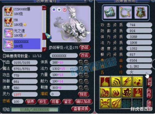 二狗爆料梦幻黑幕最新,二狗爆料背后的惊人真相