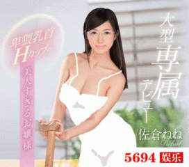 av2017最美新人,闪耀舞台的璀璨新星
