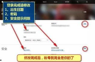 app id日本番号,探索独特功能与魅力