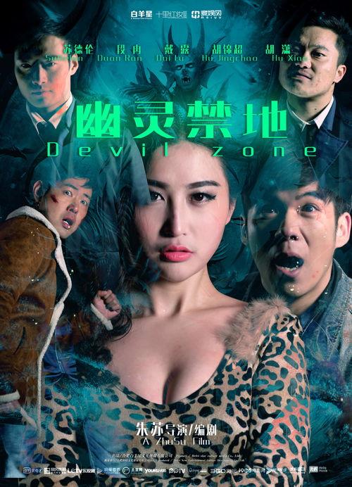 电影禁地在线播放,电影在线播放背后的神秘世界