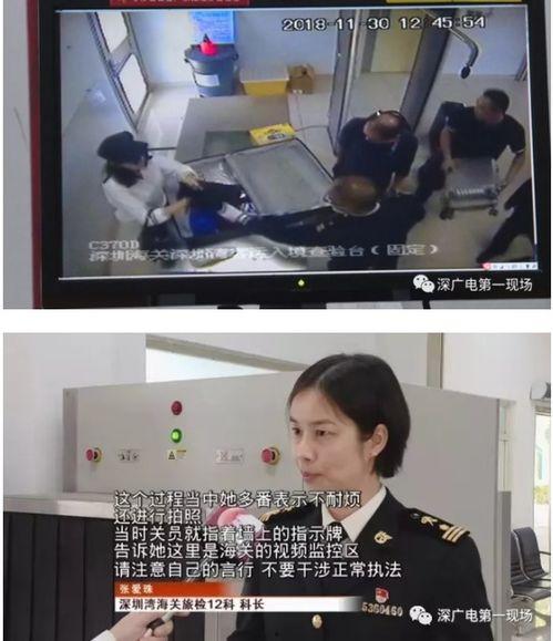 深圳网民宋小姐爆料视频,深圳网民宋小姐爆料视频引发热议