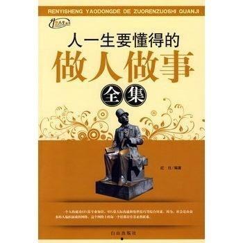 免费人做人在线观看,揭秘虚拟世界的真实人生