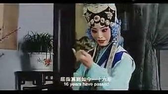 戏视频大全,穿越时空的戏剧盛宴