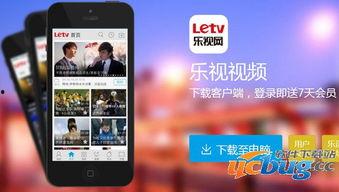 手机视频乐视电视,畅享智能观影新体验