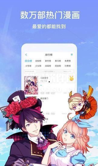 傻子漫画免费观看,傻子漫画带你笑翻全场