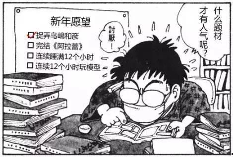 日本漫画之高潮,日本漫画中的高潮对决