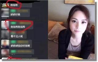 前男友爆料阿娇视频全集,前男友揭露惊人真相