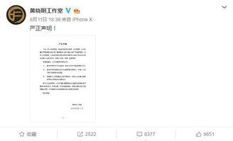 明星人物关系网站,人物关系网背后的秘密与故事
