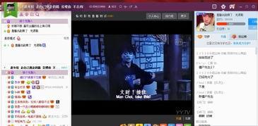 yy视频种子,解锁精彩瞬间，畅享云端观影体验