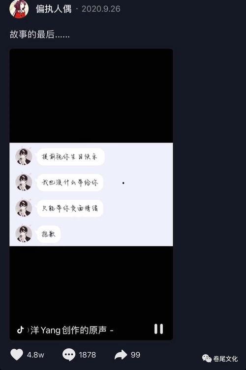 娱乐丑事爆料怎么写标题,丑闻曝光背后的真相与反思