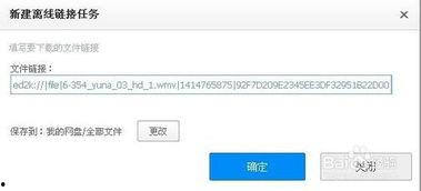 在线视频 不需播放器,无需播放器的便捷观看体验