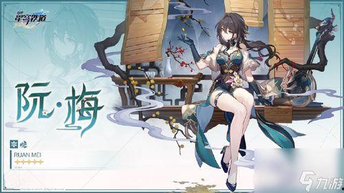 星穹铁道最新爆料1.6