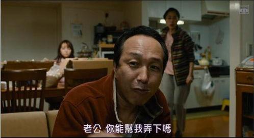 日本电影  东京停电,都市恐慌下的生存挑战