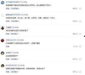 娱乐大咖爆料李小璐是谁,娱乐大咖独家爆料