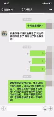 诈骗最新爆料短信大全图片