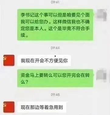 营山县被骗爆料案件最新,揭秘连环骗局，受害者心声亟待关注