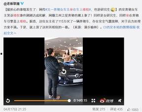 女子爆料房东视频,揭露惊人真相，租房安全谁来守护？