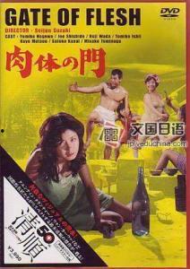 日本肉体接触影,揭秘隐秘文化现象