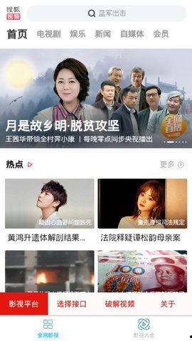 孙禾颐吃瓜视频大全免费观看网站