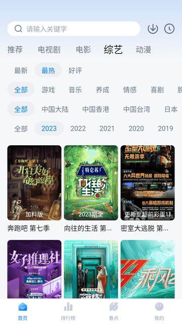 777影视在线视频