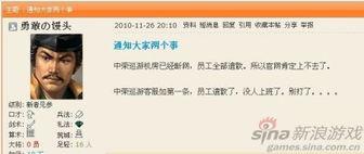 中海员工爆料视频大全,揭秘职场真相与内幕