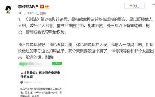 明星出轨语音爆料视频大全,语音爆料视频大盘点