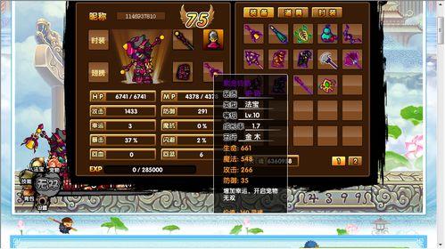 造梦西游3孙悟空视频,孙悟空的奇幻冒险之旅