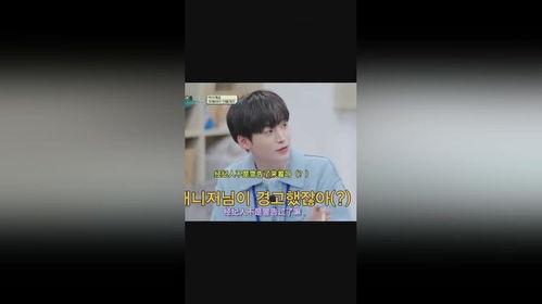 kpop圈内真实爆料bts,Kpop圈内的真实爆料与传奇故事