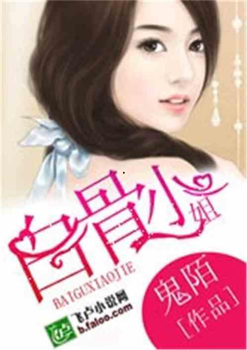 老公燥大胸小姐小说