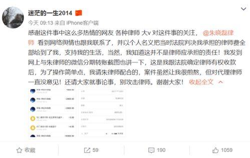 明星攻律师受,明星攻律师的甜蜜征服之路