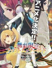 日本动漫大全2015,经典作品回顾与未来展望