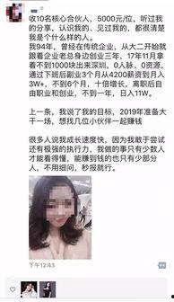 明星收入吹牛,揭秘巨额财富背后的吹牛传奇