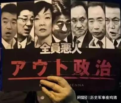 日本恶人,罪恶行径与人性拷问