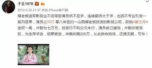 论落人线免费观看,揭秘论落人线免费观看的奥秘